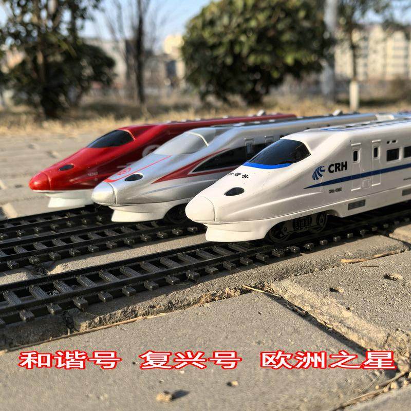 奥乐仿真电动和谐复兴号欧洲之星模型高铁动车轨道小火车套装玩具