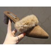 兔毛拖鞋时尚外穿2017秋季新款韩版毛毛鞋尖头包头粗跟高跟拖鞋女