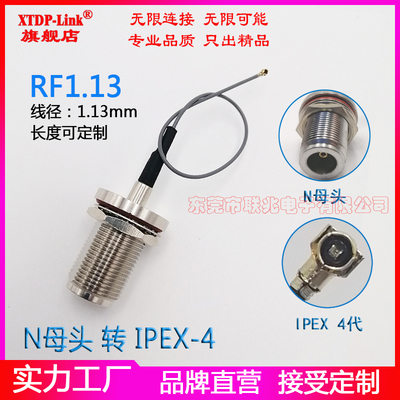 N母头M16型双牙前后双螺纹转接线