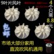 吹风机风叶直流小电机9叶片通用风叶直流小马达家用吹风机风扇叶