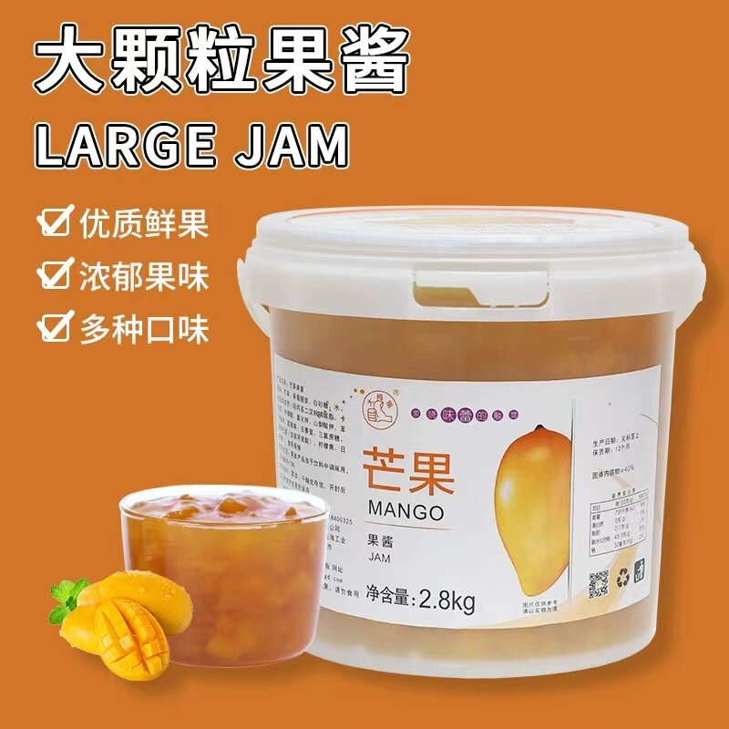 芒果果酱果粒酱大拇指果粒酱包邮