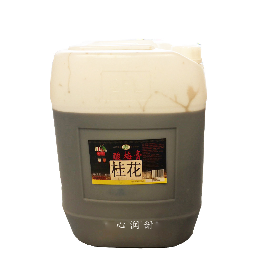 包邮锐康酸梅膏浓缩25kg珍珠奶茶