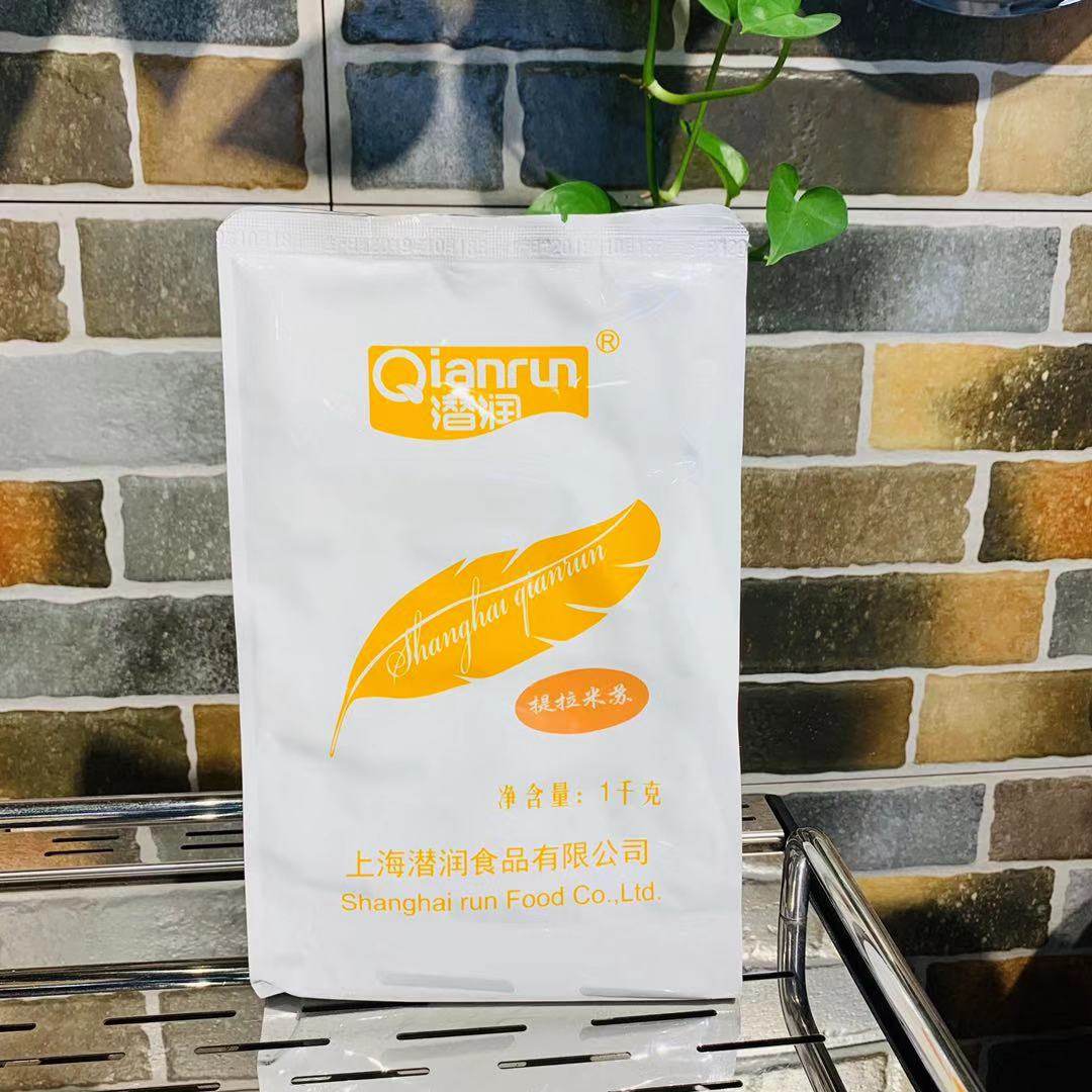 包邮潜润提拉米苏粉珍珠奶茶粉1kg装 益禾堂 珍珠奶茶店商用原料