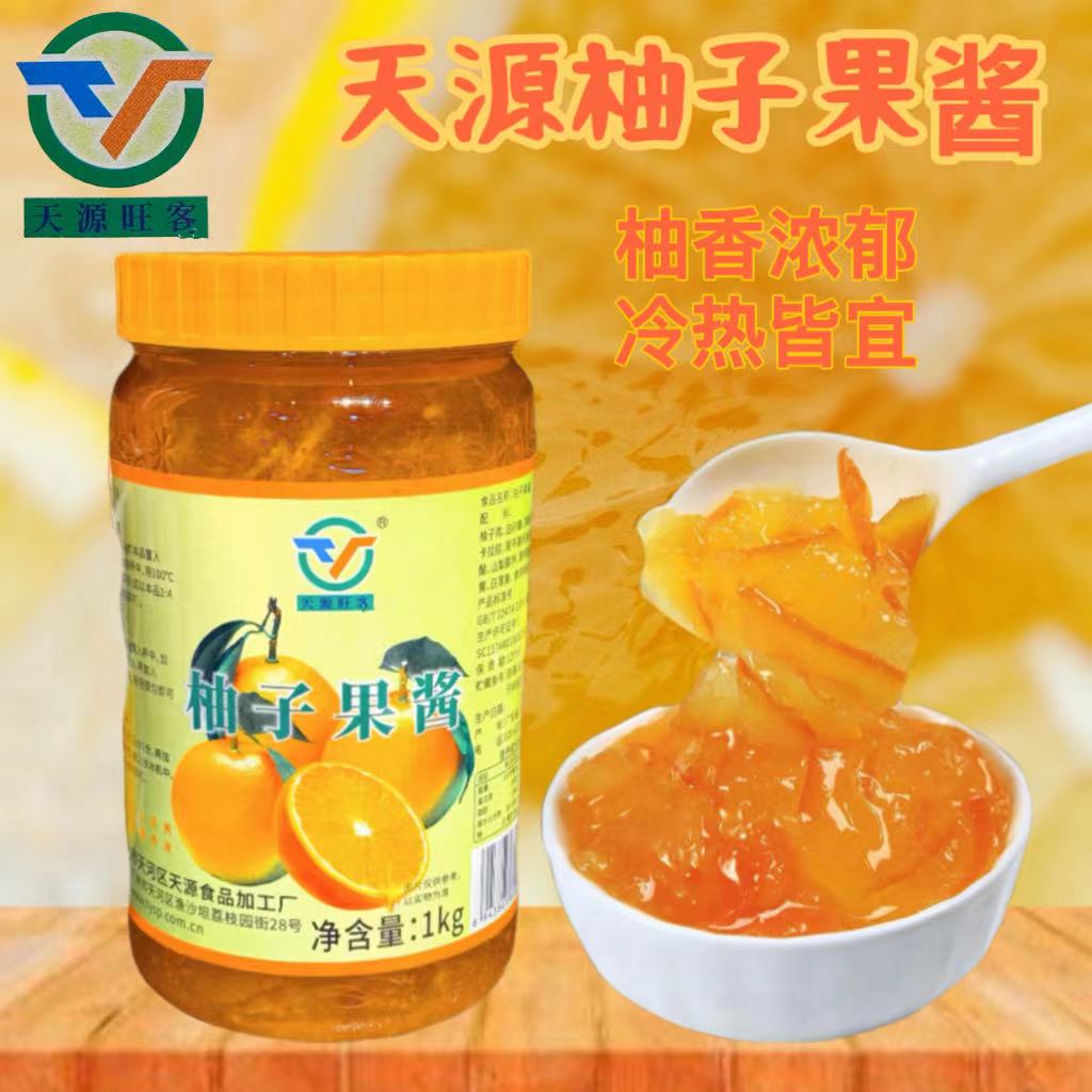 包郵天源柚子茶 蜂蜜花果茶 冷熱飲 沖飲沖泡水果茶花茶醬1kg商用