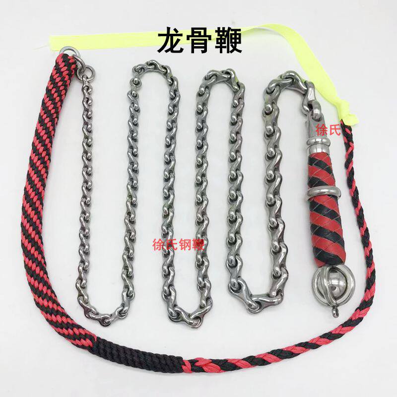 龙骨鞭小孔厚壁健身钢鞭大力马鱼线鞭头防脱手皮把手麒麟鞭大全套