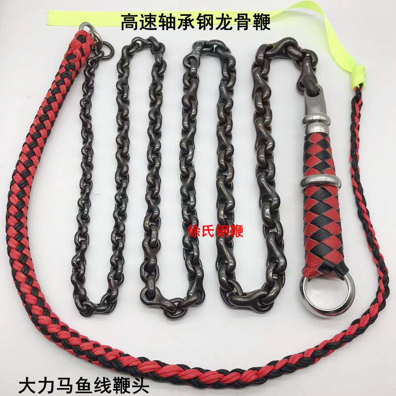 高速轴承钢龙骨鞭新品套装鞭子直接玩甩鞭响鞭麒麟鞭武术鞭健身鞭
