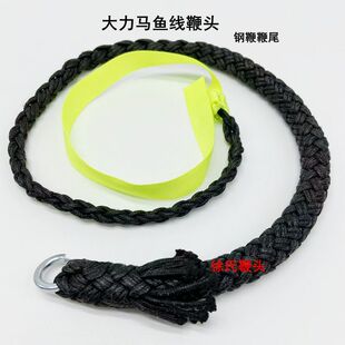 鞭头大力马鱼线手工编制螺母鞭龙骨鞭麦穗鞭通用鞭头结实不掉色