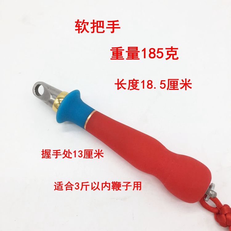 麒麟鞭配件把手鞭子抓手柄软把手弹簧把手软连接把手皮甩响鞭