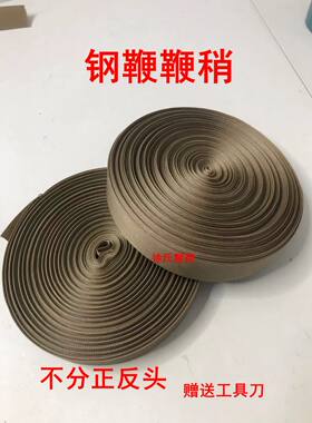 豫猛龙钢鞭鞭稍耐磨不分正反头