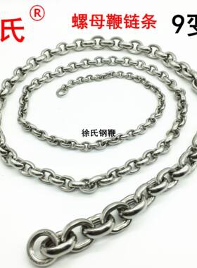 九节鞭豫猛龙不生锈耐磨