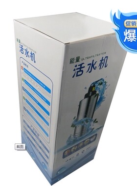 1000L新品中央超滤活性炭罐子石英沙粤卫水字净水机家用净水器