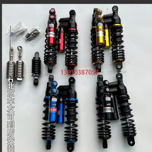 长江400改装后减震 bobbie700摩托车座椅弹簧比博士减震器