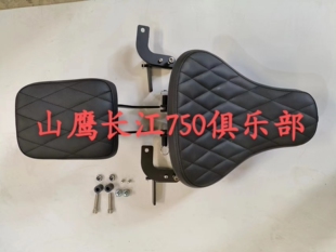 长江400bobbie改装长江700/650单座隐藏双人折叠坐垫后座总成双座
