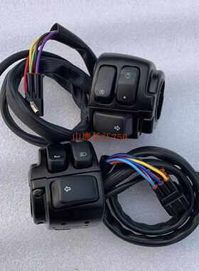 长江400 650 450 700bobbie摩托车把组合开关 转向大灯喇叭按钮