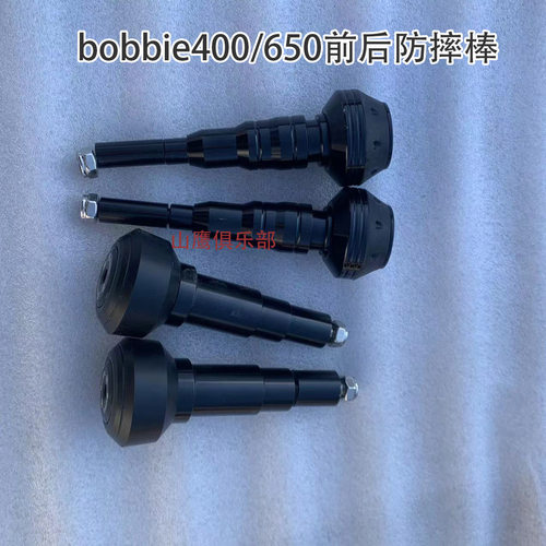 长江400650700加装改装防护杠
