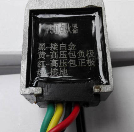 海陵750长江750配件   电子电容 【山鹰长江750配件商铺】