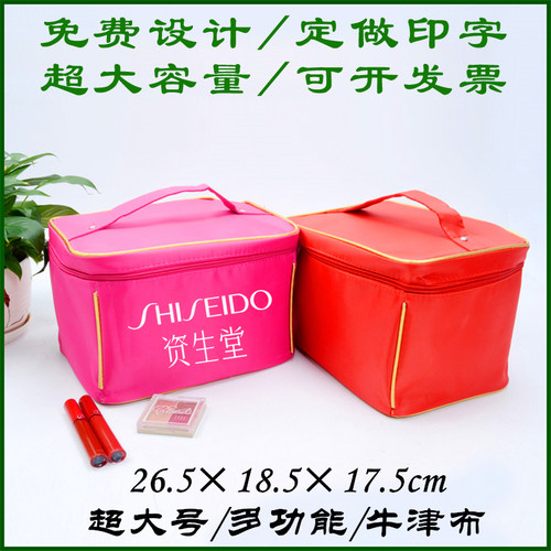 大容量化妆包印字定制logo收纳包