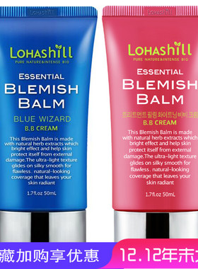 露韩饰韩国lohashill 红色恋人亮颜bb霜遮瑕控油保湿亮白养肤持久