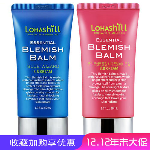 韩国露韩饰bb霜控油亮白保湿持久