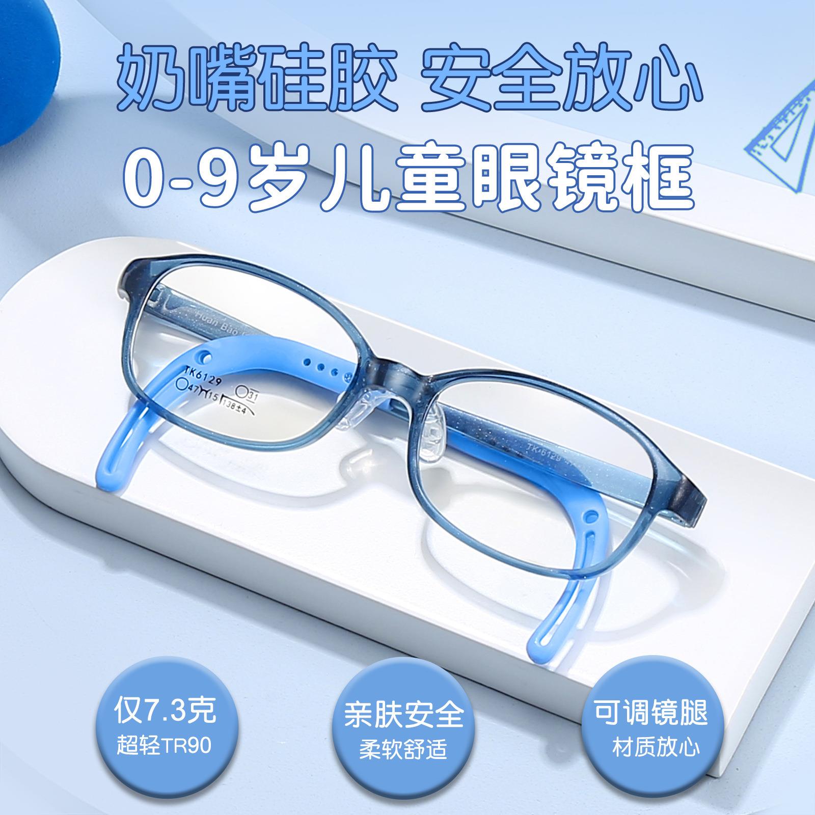 韩系塑钢软硅胶鼻托防滑不夹脸可调节镜腿可配镜