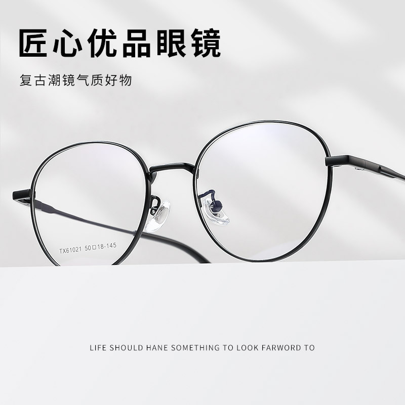 新款复古合金眼镜架61021时尚文艺椭圆眼睛框女款时尚近视镜