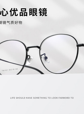 新款复古合金眼镜架61021时尚文艺椭圆眼睛框女款时尚近视镜
