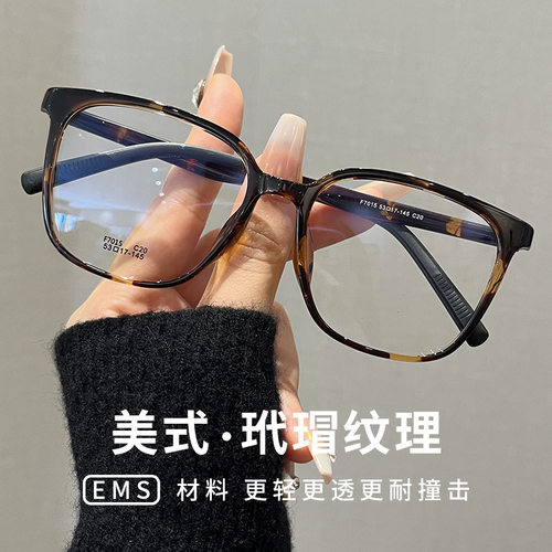 眼镜F7015ZM瑞士EMS超轻眼镜架女士大脸大框显脸配镜