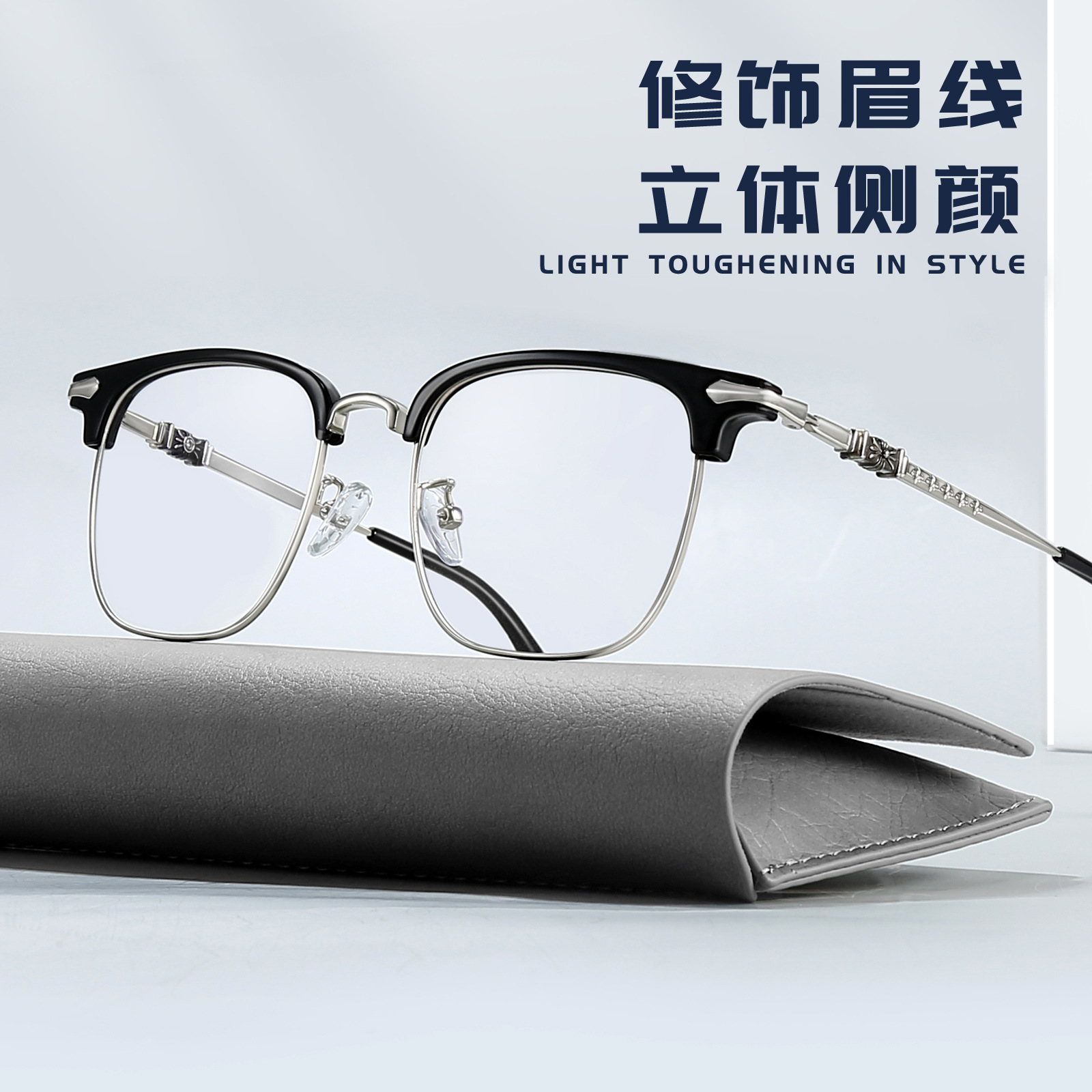 时尚网红商务眉毛架型男痞帅眼镜框架轻奢百搭可配镜