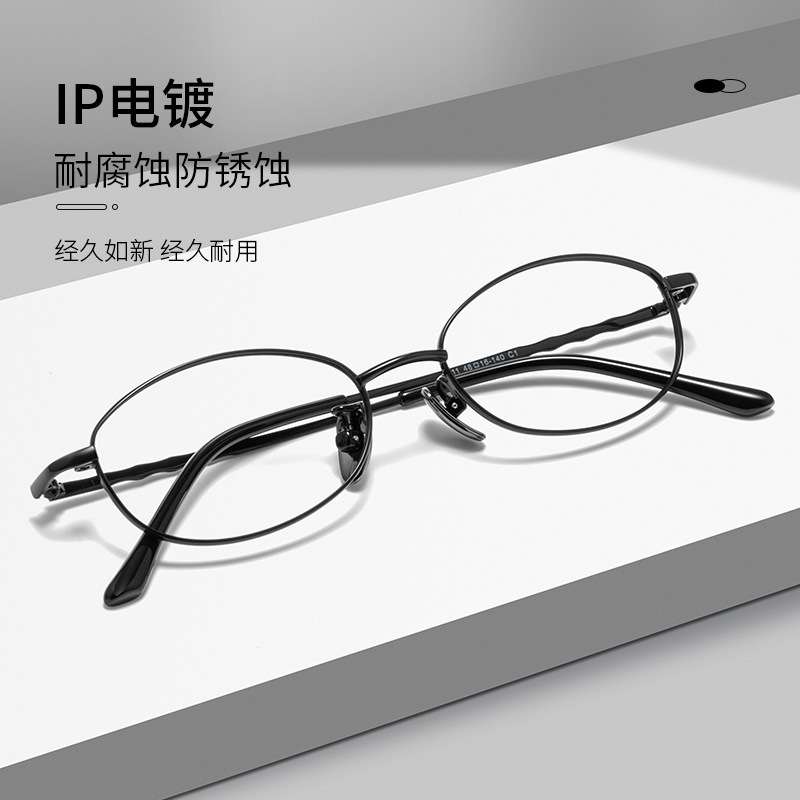 6111DY舒适优雅知性轻盈减龄商务眼镜架时尚淑女款老花镜框