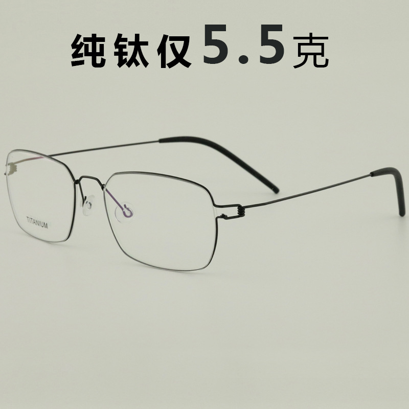 无螺丝纯钛超轻镜框近视眼镜架男士无螺丝方形眼镜框架女款光学镜