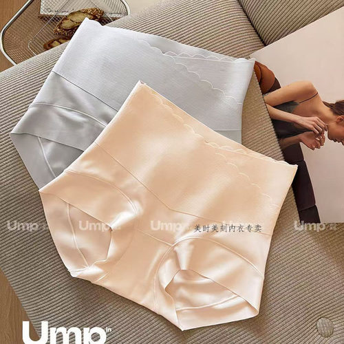 新款塑身女三角裤收腹小肚子神器