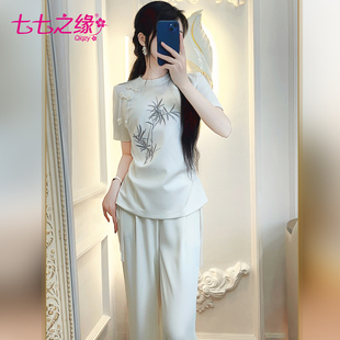 七七之缘夏日新款女装舒适休闲竹叶刺绣新中式T恤上衣休闲裤
