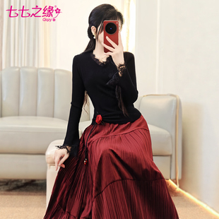 显瘦黑色针织上衣红色半身裙两件套 修身 七七之缘2025秋冬装 新款
