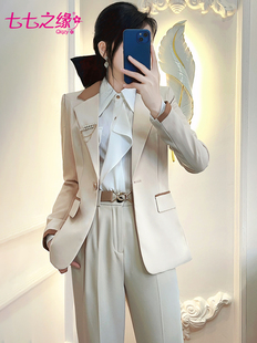 七七之缘春装新款女装气质修身显瘦西装职业西服休闲西裤长裤