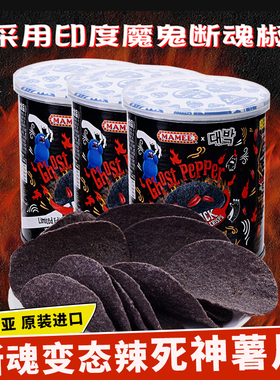 MAMEE妈咪鬼椒死神薯片魔鬼辣椒辣变态特辣爆超辣膨化进口小零食
