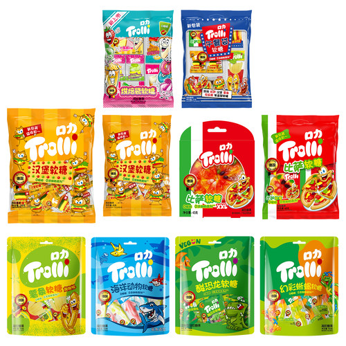 Trolli口力软糖汉堡橡皮糖披萨糖