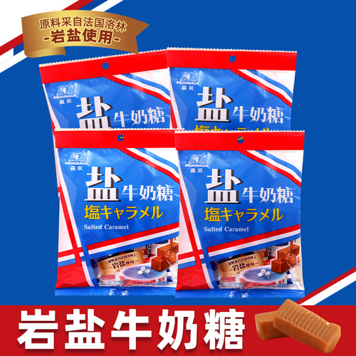 森永岩盐牛奶糖太妃糖果