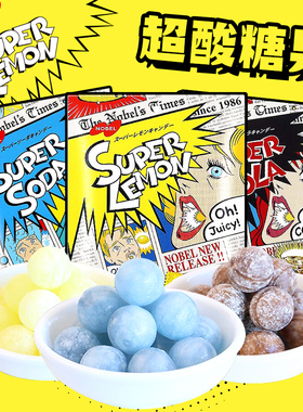 日本进口零食NOBEL诺贝尔巴尼特超酸柠檬糖可乐味爆酸硬整蛊糖果