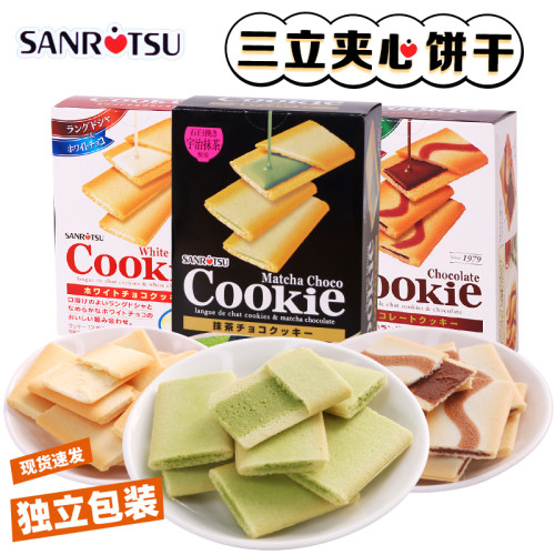 日本进口三立抹茶味夹心饼干盒装