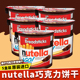 5盒费列罗nutella能多益榛子巧克力蘸酱手指饼干休闲小吃进口零食