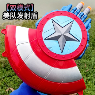 美之队长盾牌软弹枪发射器玩具枪小男孩子英雄雷神锤面具儿童礼物