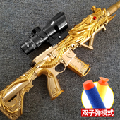 五爪金龙软弹枪M416小男孩子10岁7儿童玩具枪软胶子弹手枪狙击枪