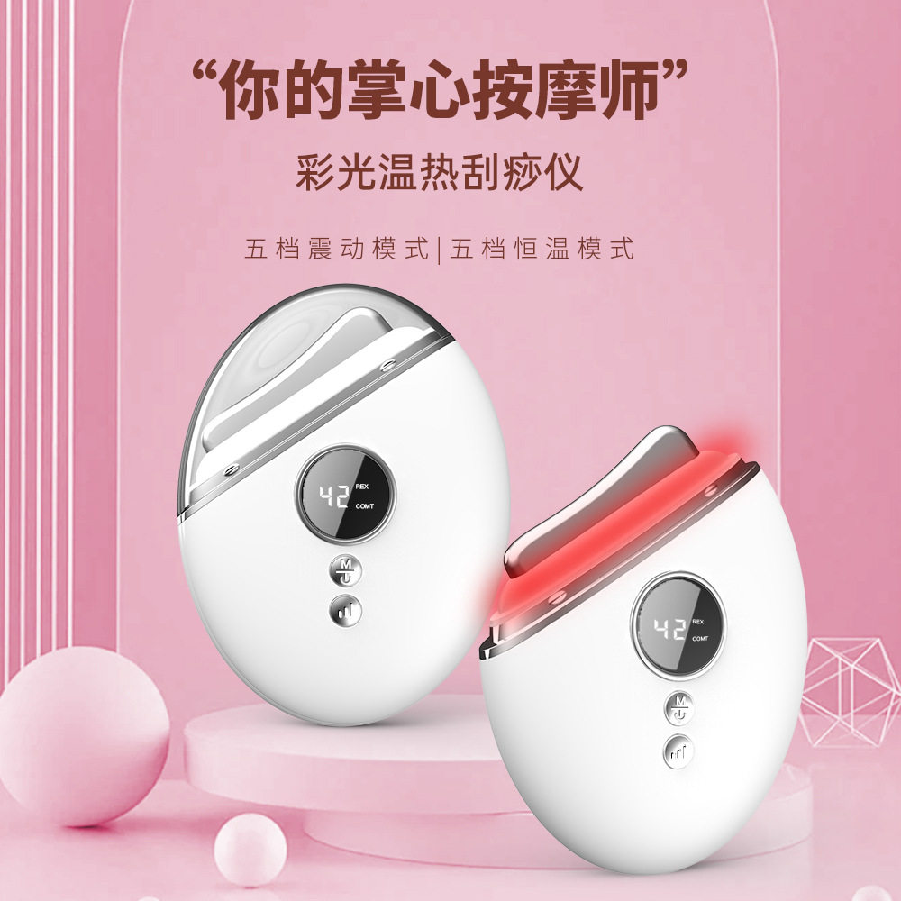 面部刮痧美容仪水光导入仪震动按摩放松热敷导入精华家用美颜仪器,美容美体仪器,水光仪/导入仪,淘宝优惠券,粉丝福利购,淘宝优惠卷