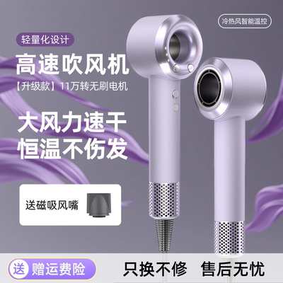【品质保障】高速吹风机家用速干