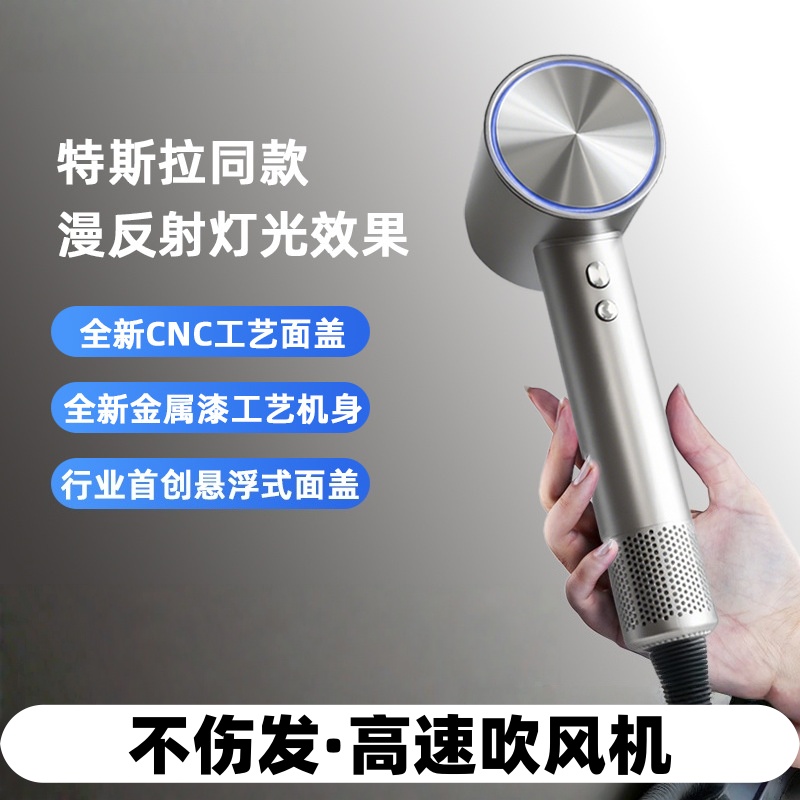 高速吹风机家用大风力速干电吹风