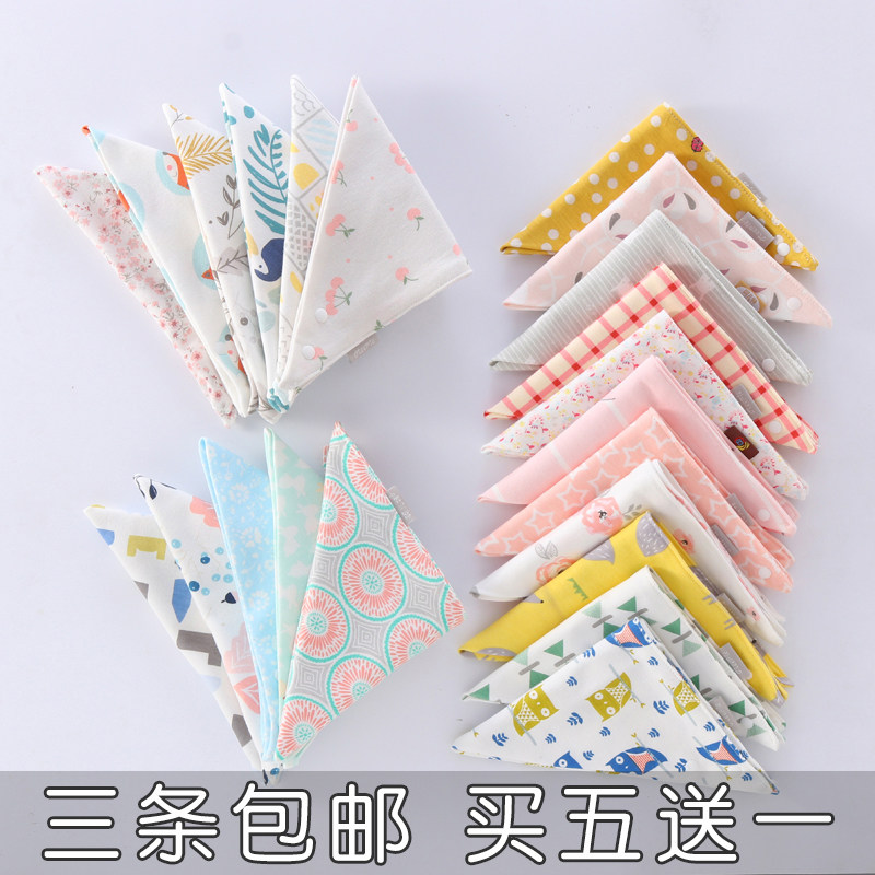 呵儿特儿童双层纯棉三角口水巾婴儿按扣全棉卡通围嘴新生儿童头巾