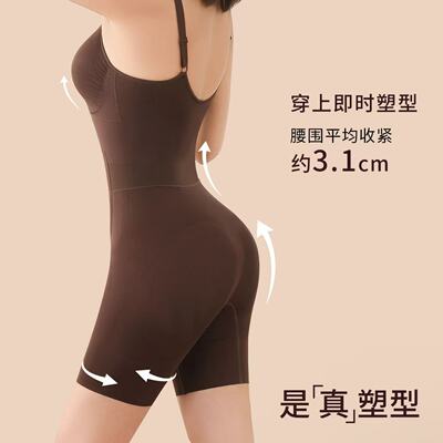 【张雨qi同款】曲qian 主yi 连体塑身美体衣-027-9.25