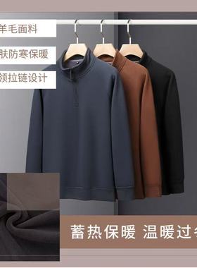 PY27 【含羊毛+加绒保暖】半高领加绒卫衣-hc