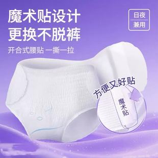 魔术贴安心ku 到28年