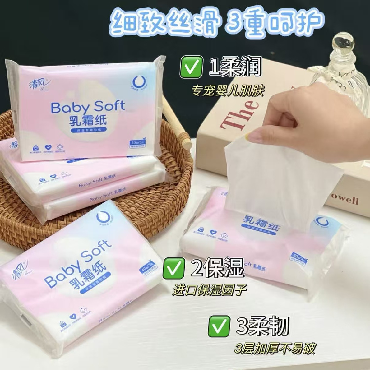 【双11特惠】乳 霜 zhi-lh-11.11